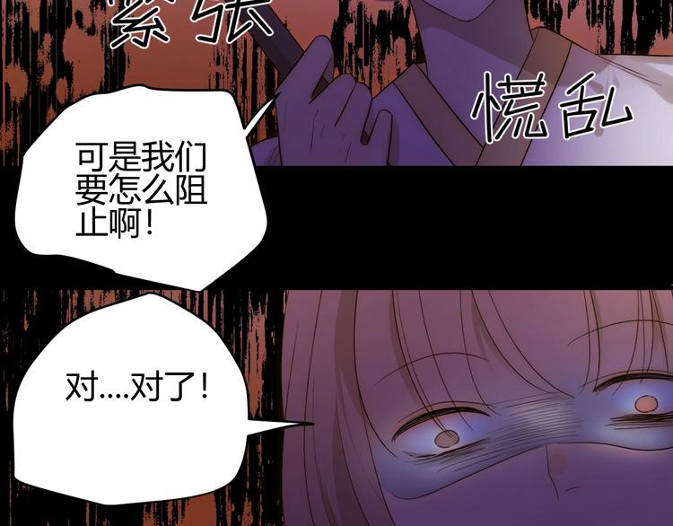 第44话  撤退（下）100