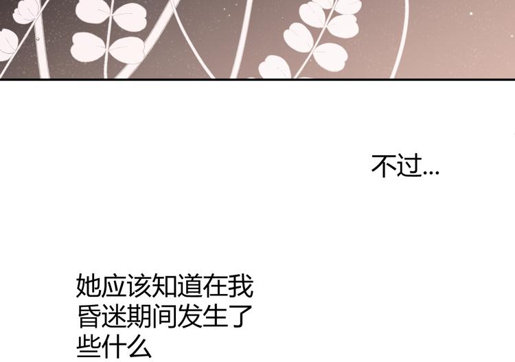 第46话 商队10