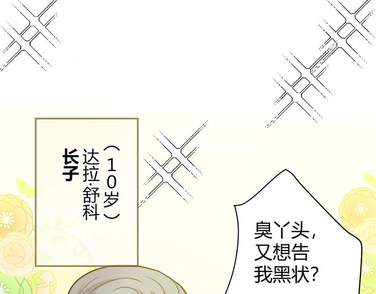 第11话  我的女人19