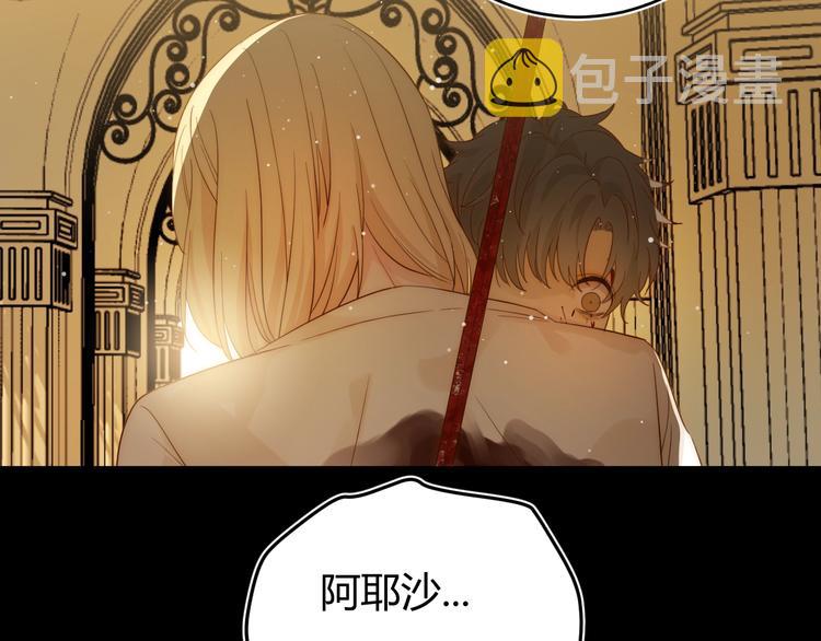 第36话  被篡改的人生38