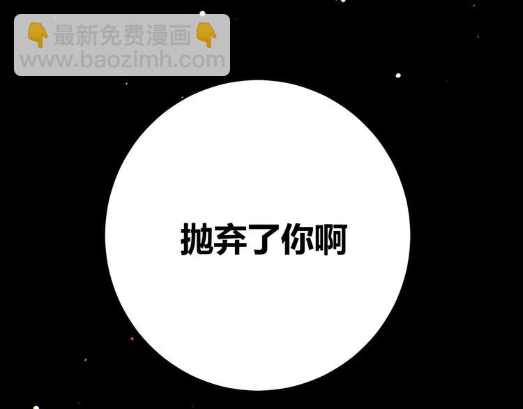 第35话  奥朗则布的过去20
