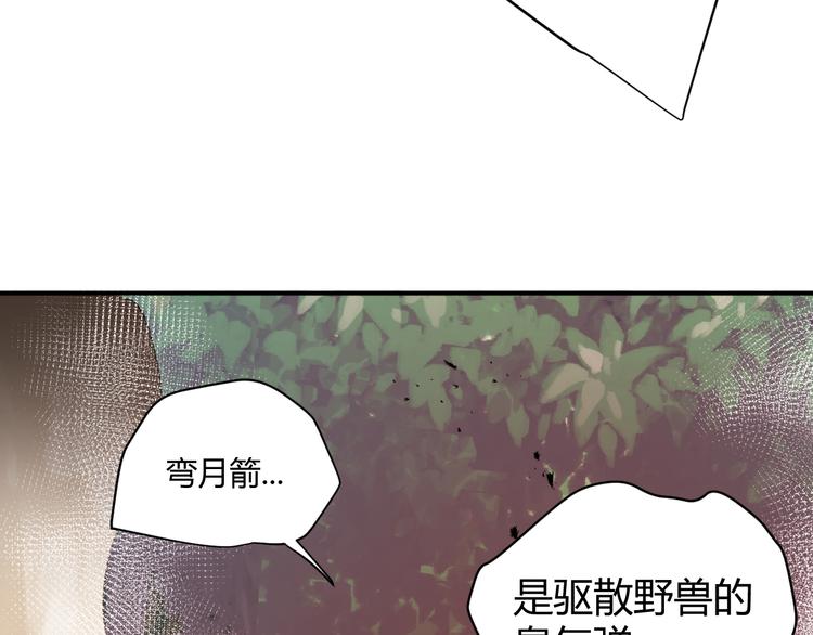 第46话 商队85