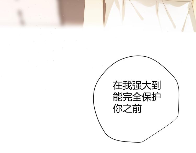 番外 现代篇2（下）126