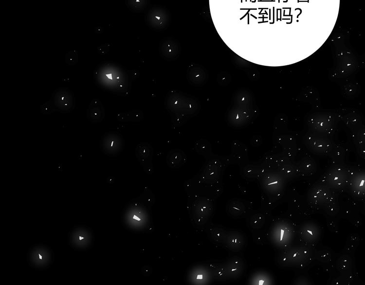 第20话  昼行的蝴蝶108