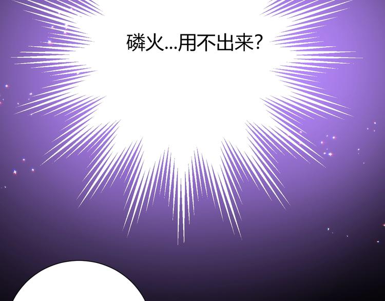 第22话  求婚227