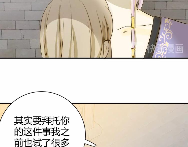 第17话  约定138