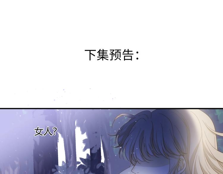 第46话 商队151
