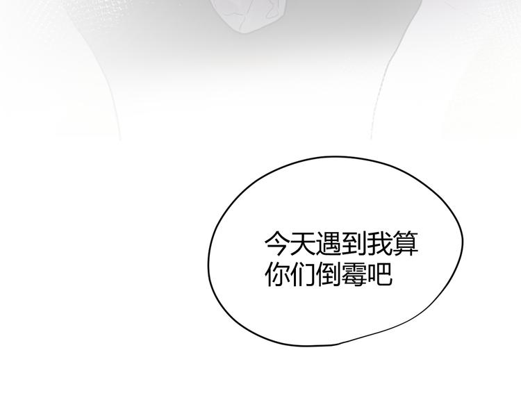 第47话 浴中相遇104