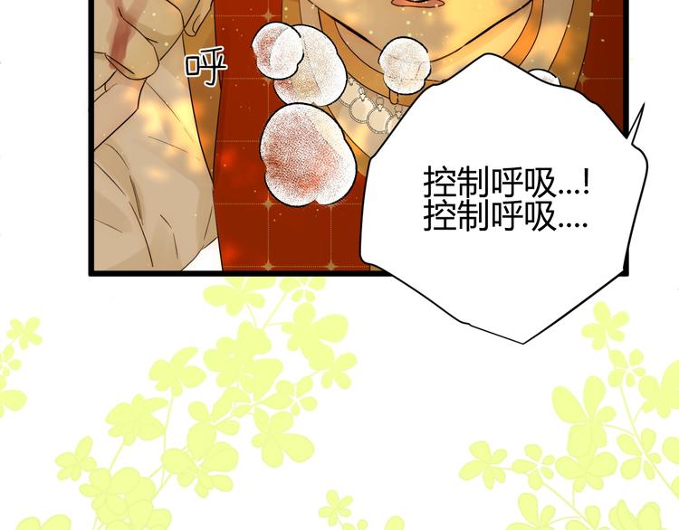第35话  奥朗则布的过去77