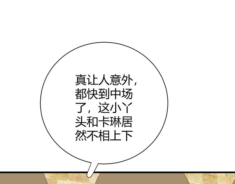 第9话  弃权16
