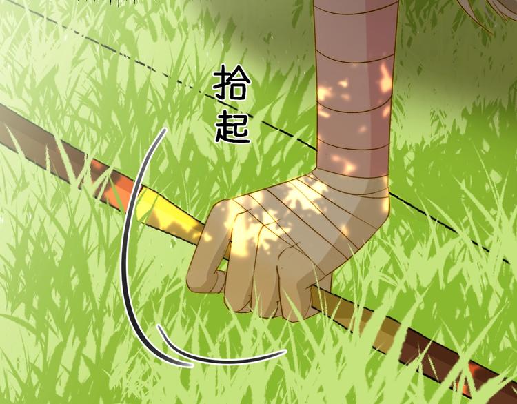 第10话  蝶女68