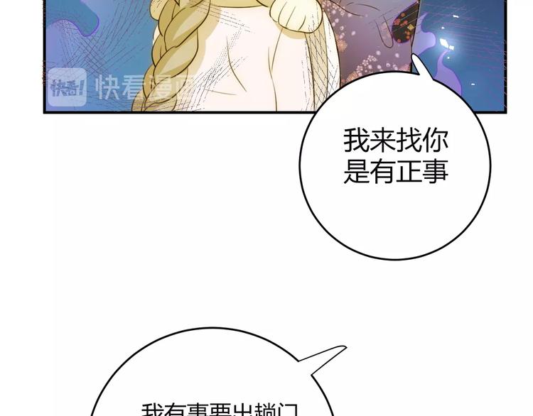 第21话  交易164