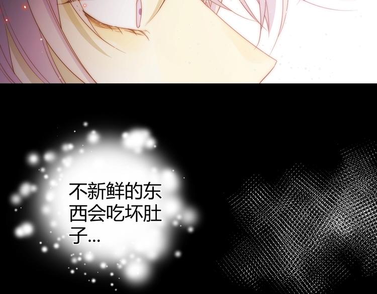 第41话  舍身59