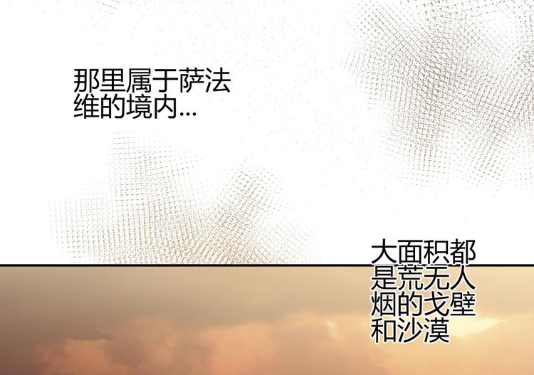 第45话 血脉25