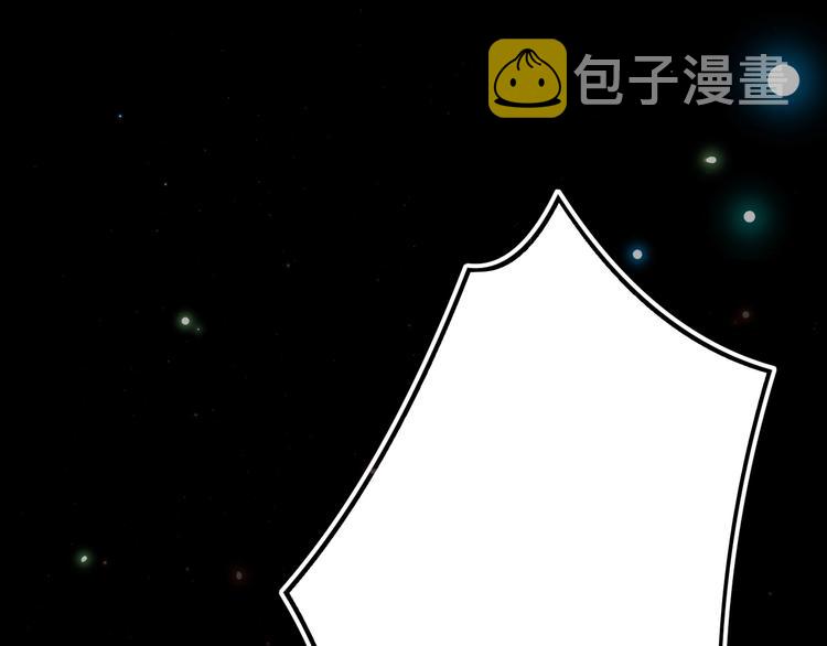 第37话  蜕化（上）147