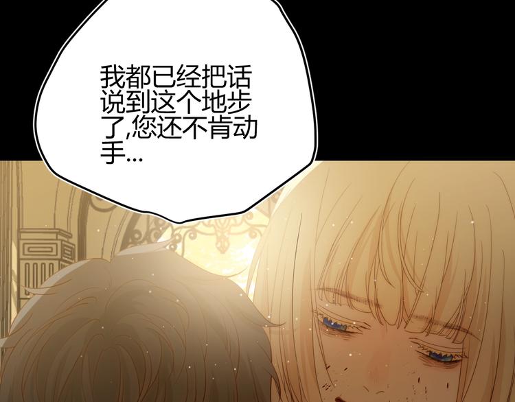 第36话  被篡改的人生41