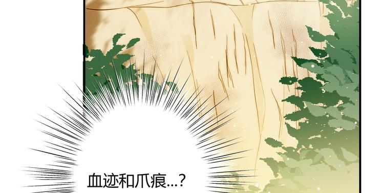 第46话 商队54