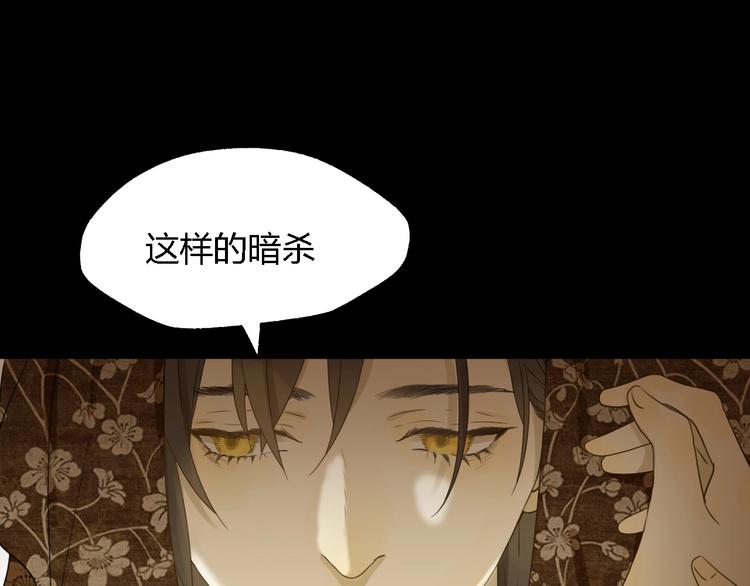 第3话  替代品105