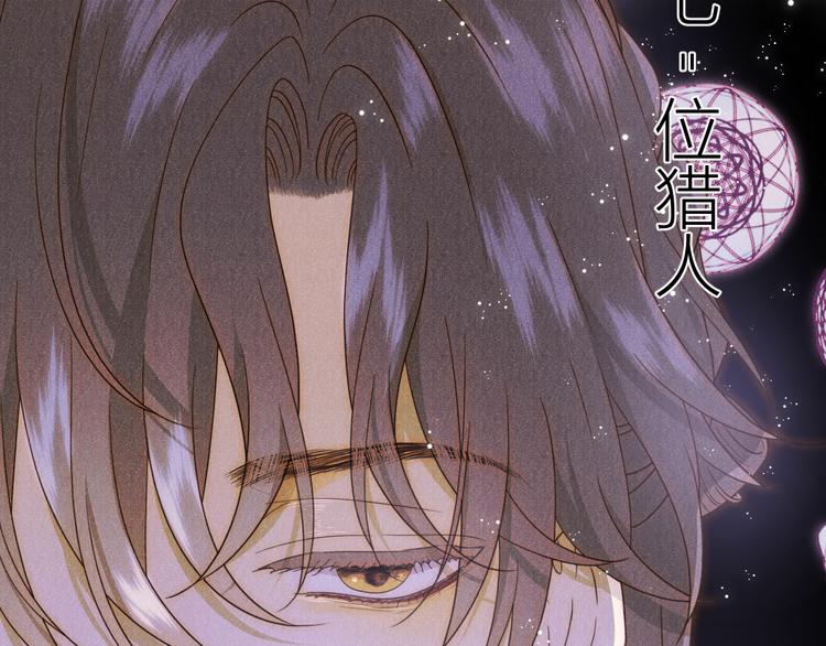 第52话 掳获（上）5