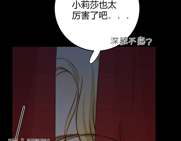 第13话  绝世舞姬45