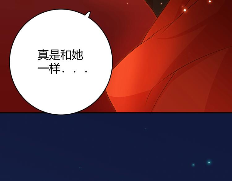 第13话  绝世舞姬97