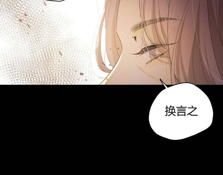 第40话  进食（下）47