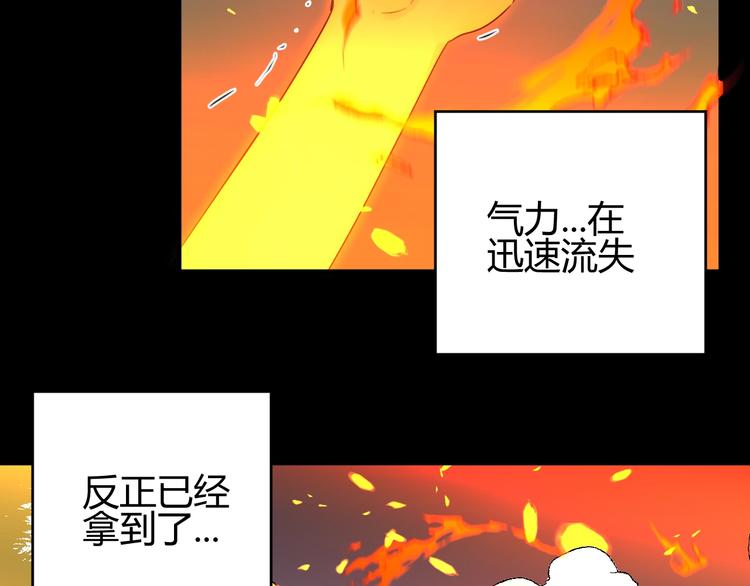 第31话  濒死49