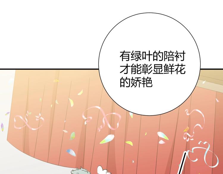 第12话  美人计104