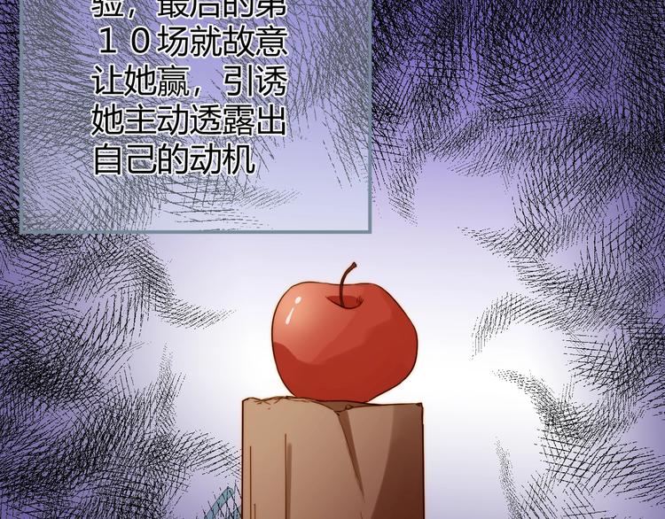 第10话  蝶女165