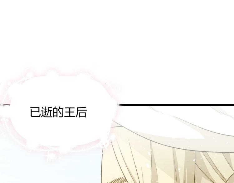 第5话  帝国的明珠58