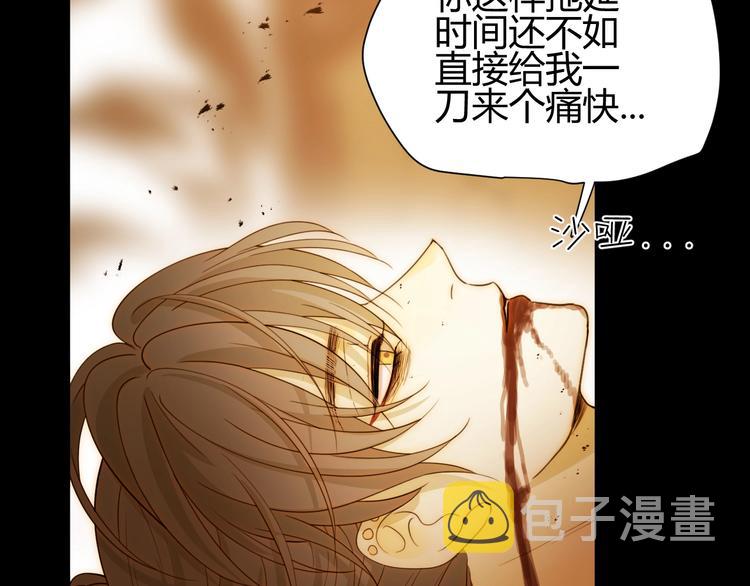 第38话  蜕化（下）35