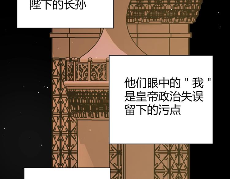 第20话  昼行的蝴蝶58