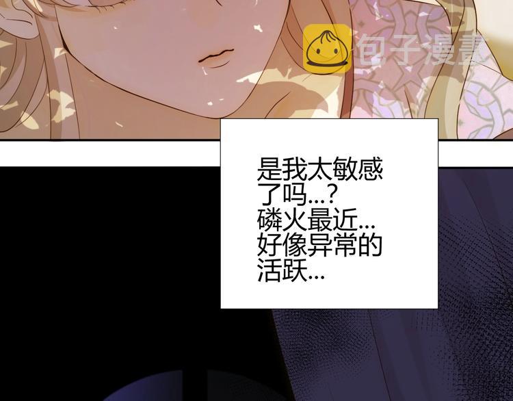 第25话（下）  泰莉莎的决心23