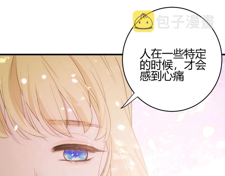 第35话  奥朗则布的过去126