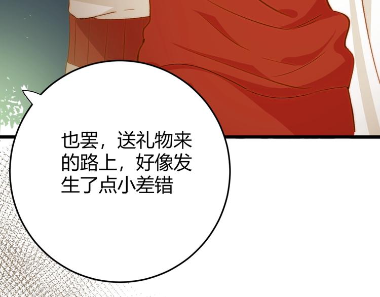 第10话  蝶女195
