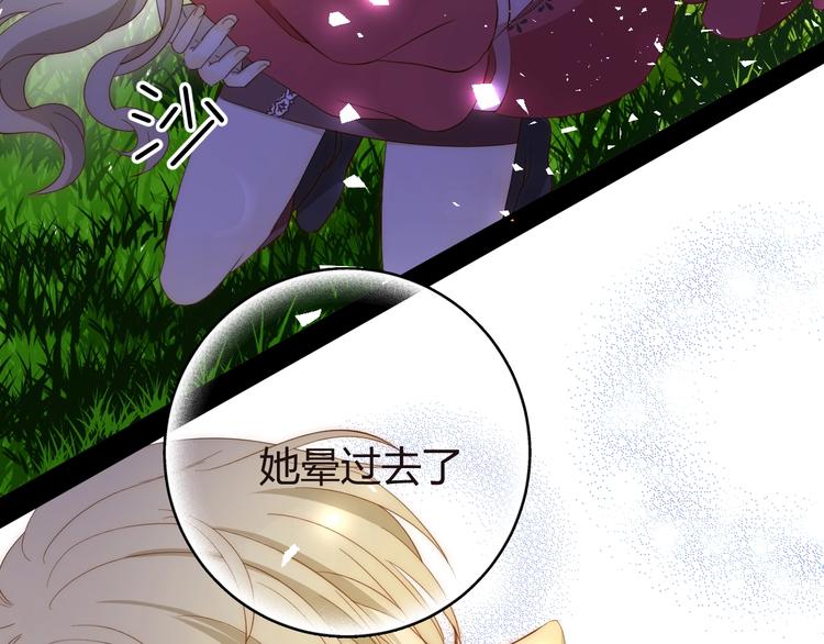 第11话  我的女人153