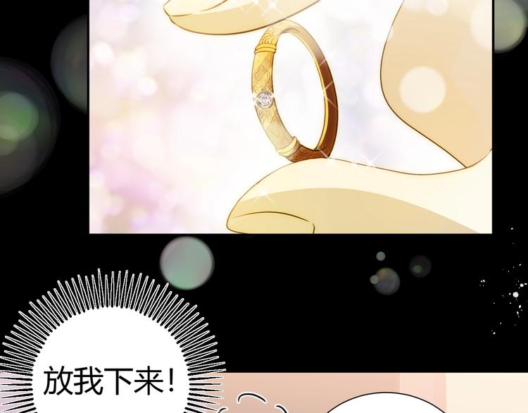 第22话  求婚75