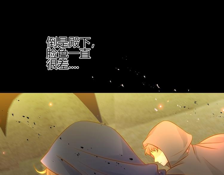 第33话  埋伏（上）62
