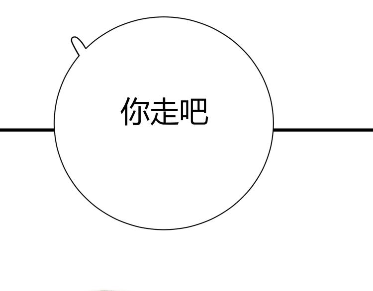 第7话  泰莉莎的回答164