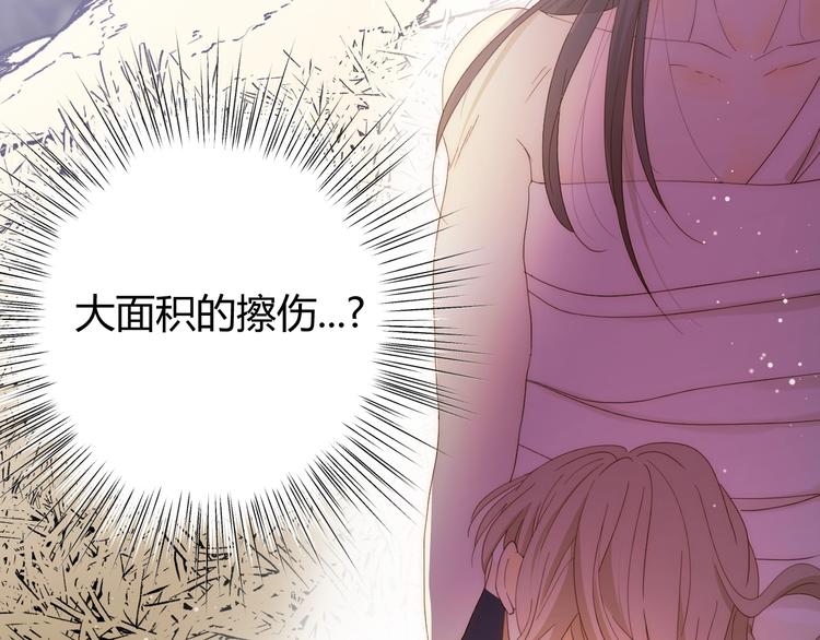 第45话 血脉186