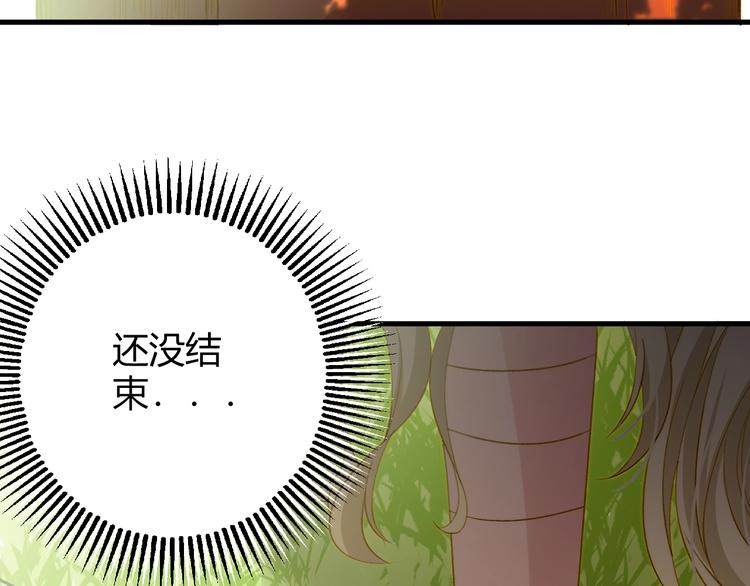 第10话  蝶女67