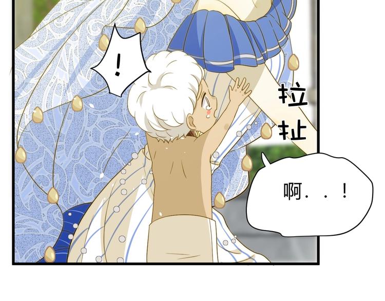 第5话  帝国的明珠165