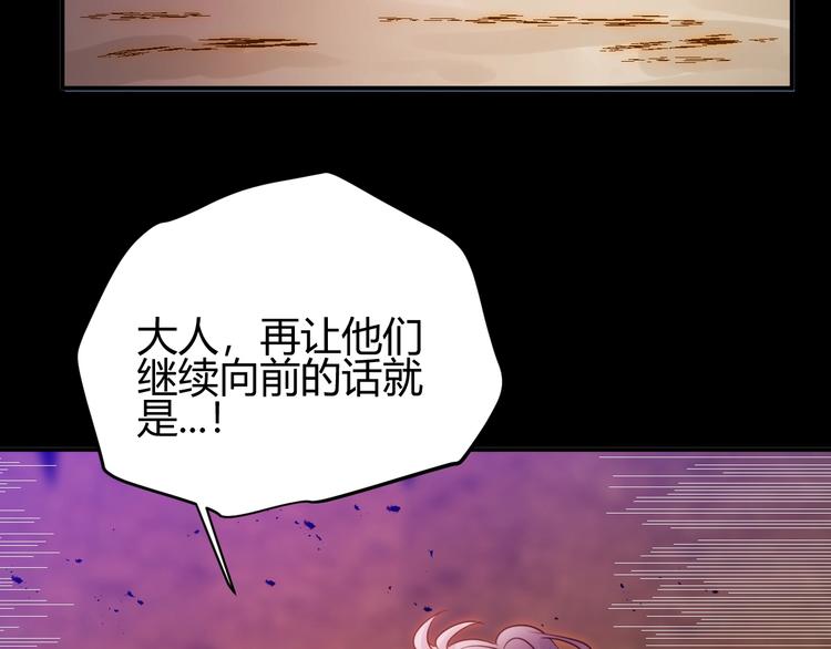 第33话  埋伏（上）92