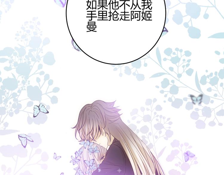 第34话  埋伏（下）106