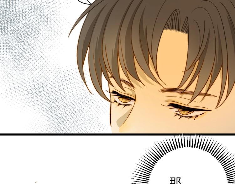 第10话  蝶女144