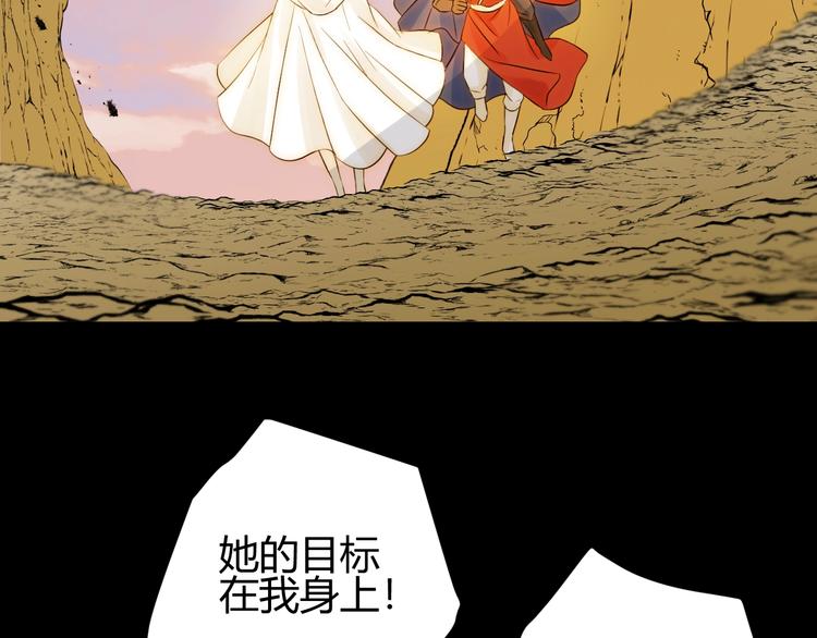 第44话  撤退（下）57