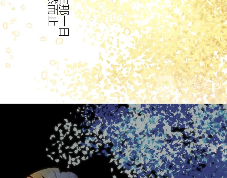 第36话  被篡改的人生21
