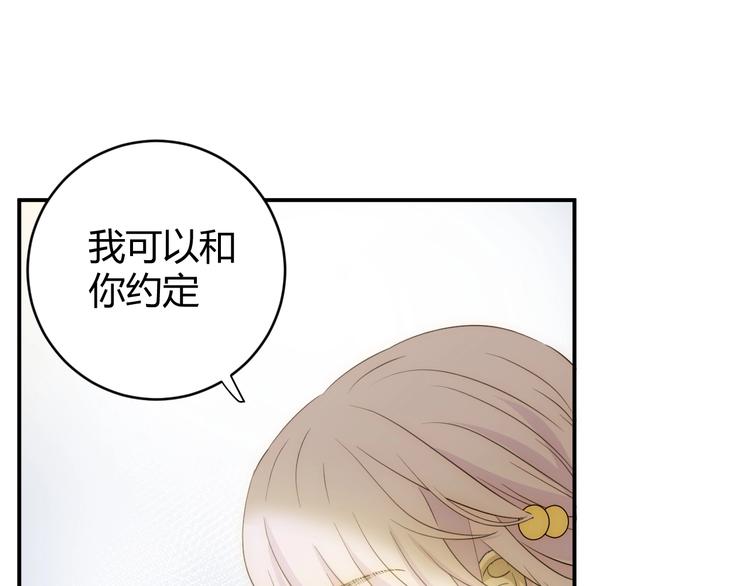 第17话  约定121
