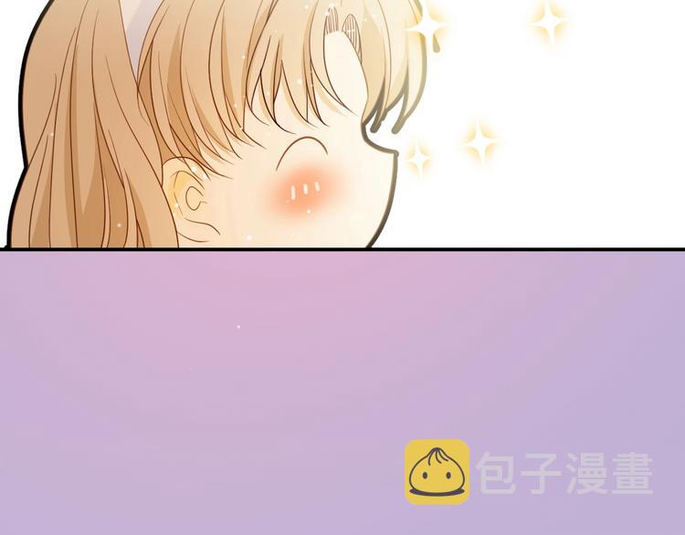 番外   现代篇（1）95