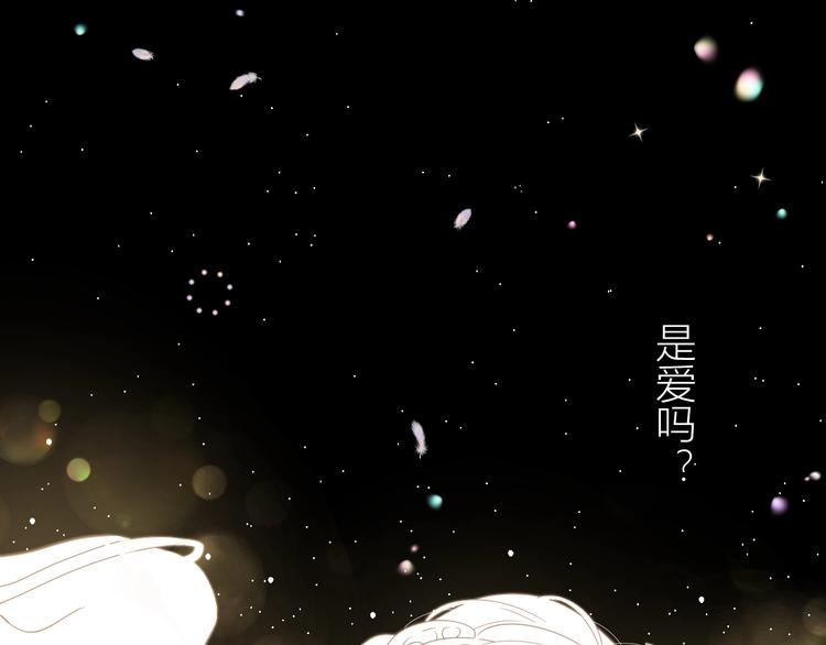 第29话  爱2